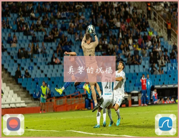 真挚的祝福